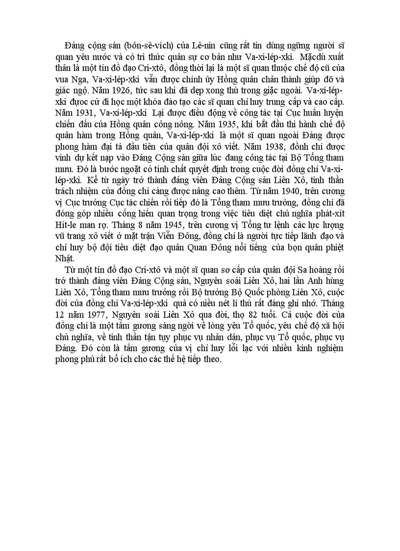 image for page Danh tướng thế giới