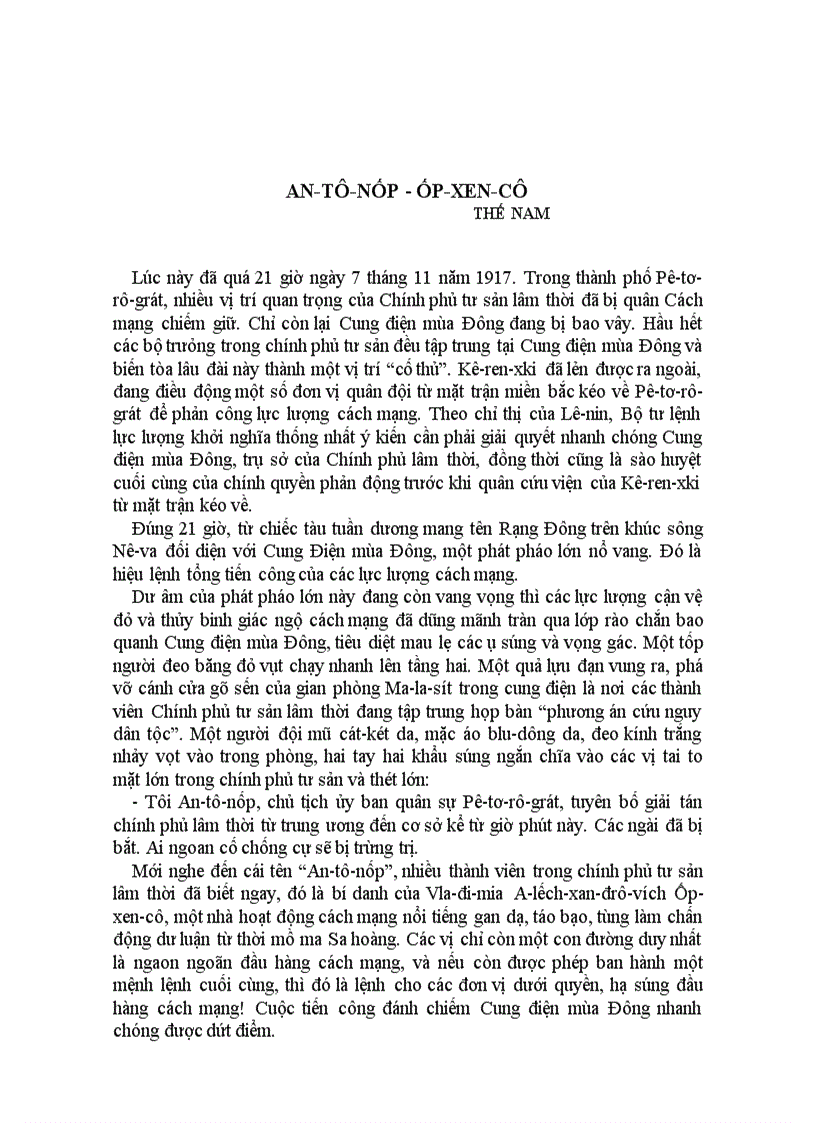 image for page Danh tướng thế giới