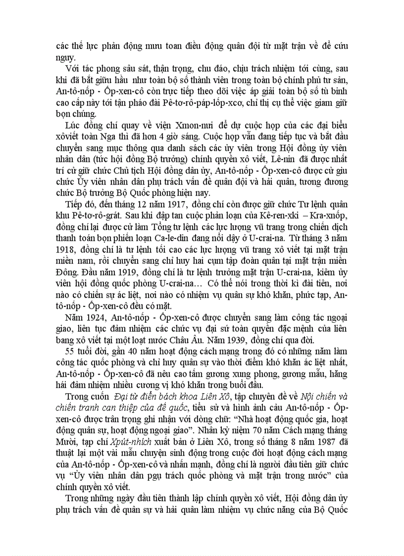 image for page Danh tướng thế giới