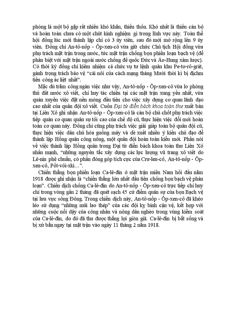 image for page Danh tướng thế giới