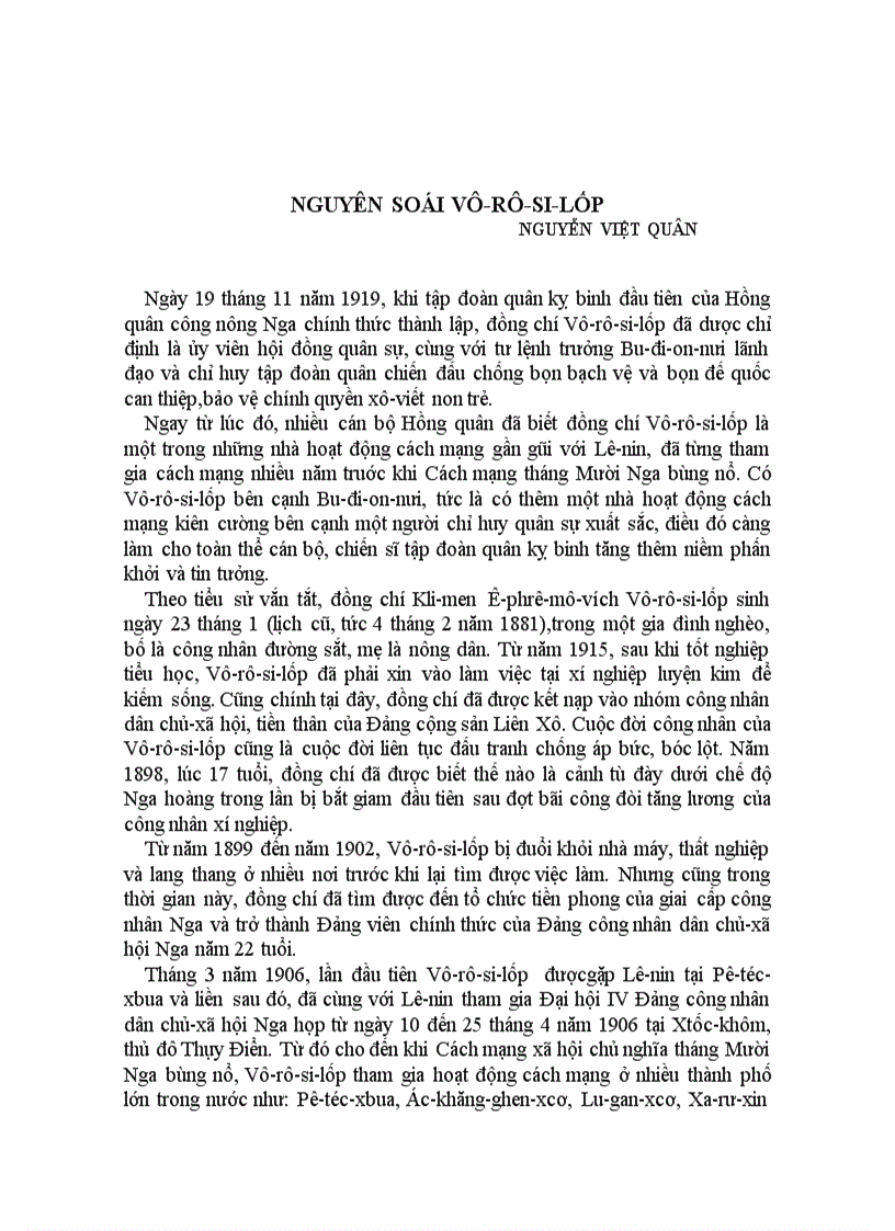 image for page Danh tướng thế giới