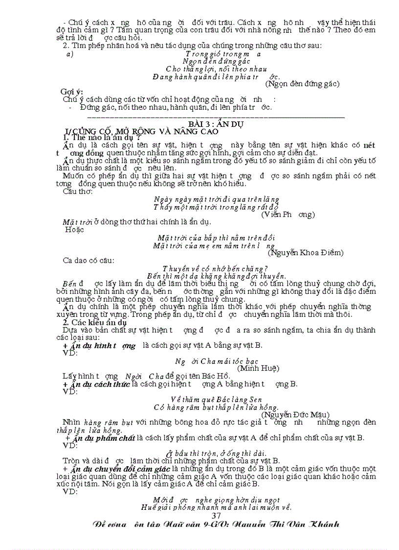 image for page Đề cương ôn tập ngữ văn 9 thi vao thpt 2011 2012