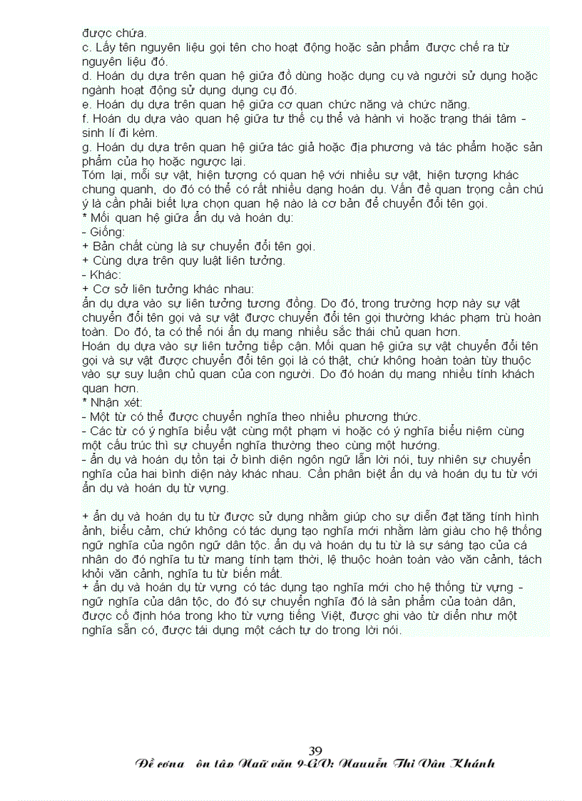 image for page Đề cương ôn tập ngữ văn 9 thi vao thpt 2011 2012