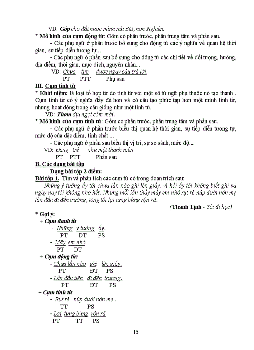 image for page Đề cương ôn thi vào 10 2011