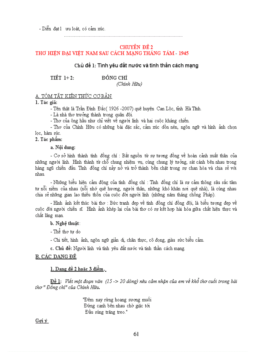 image for page Đề cương ôn thi vào 10 2011