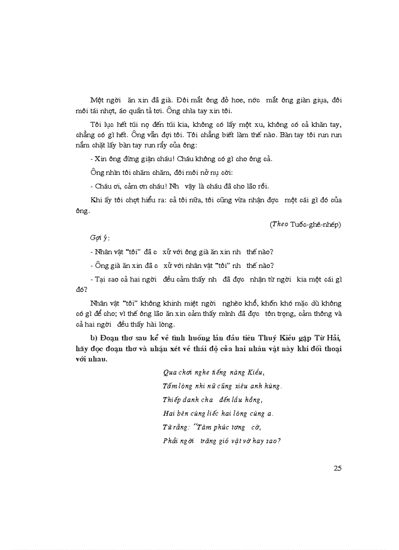 image for page Để học tốt Ngữ Văn 9 K1