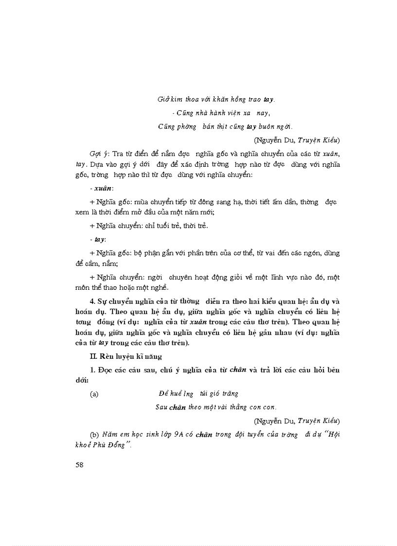 image for page Để học tốt Ngữ Văn 9 K1