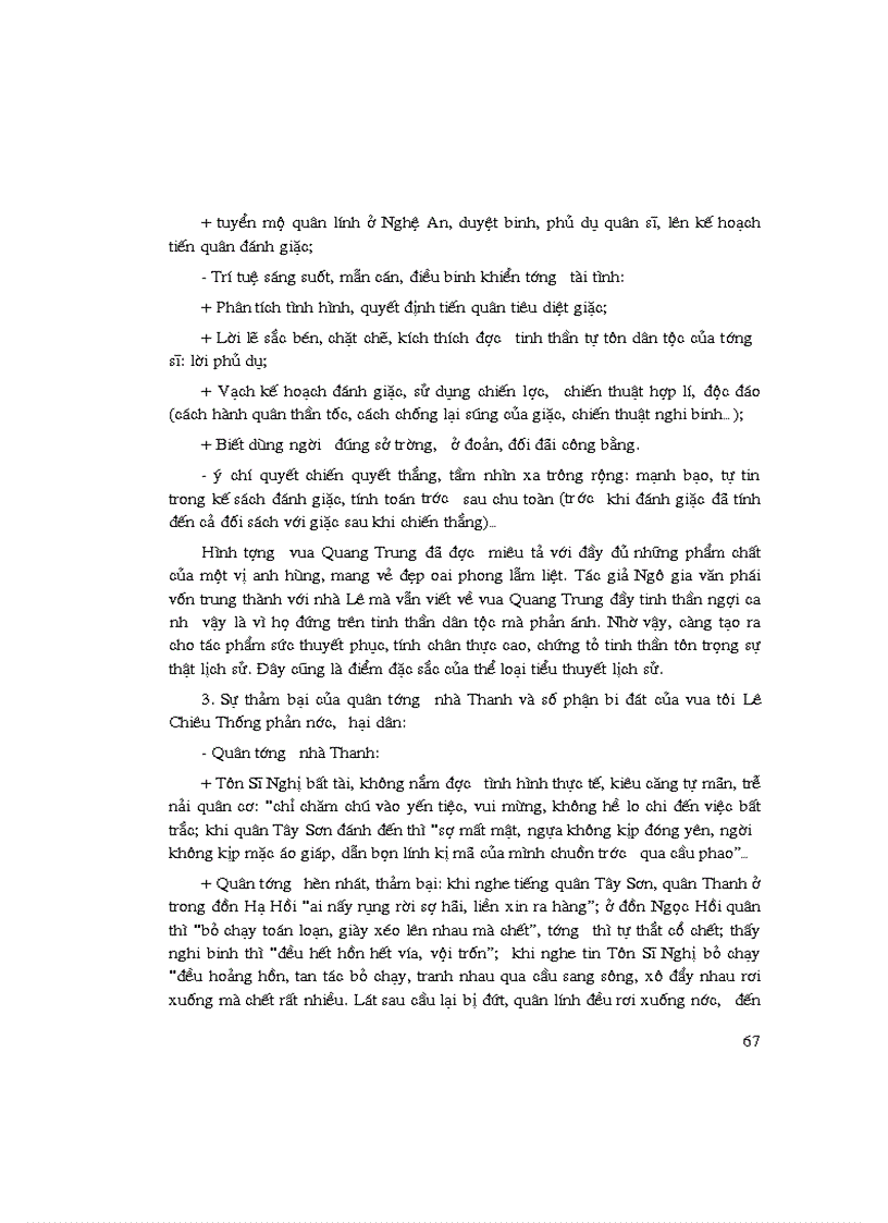 image for page Để học tốt Ngữ Văn 9 K1