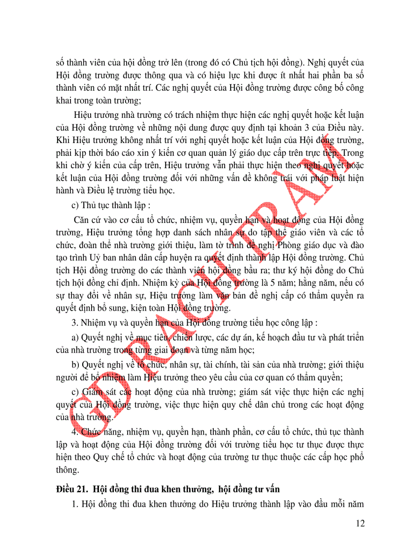 image for page Điều lệ trường tiểu học