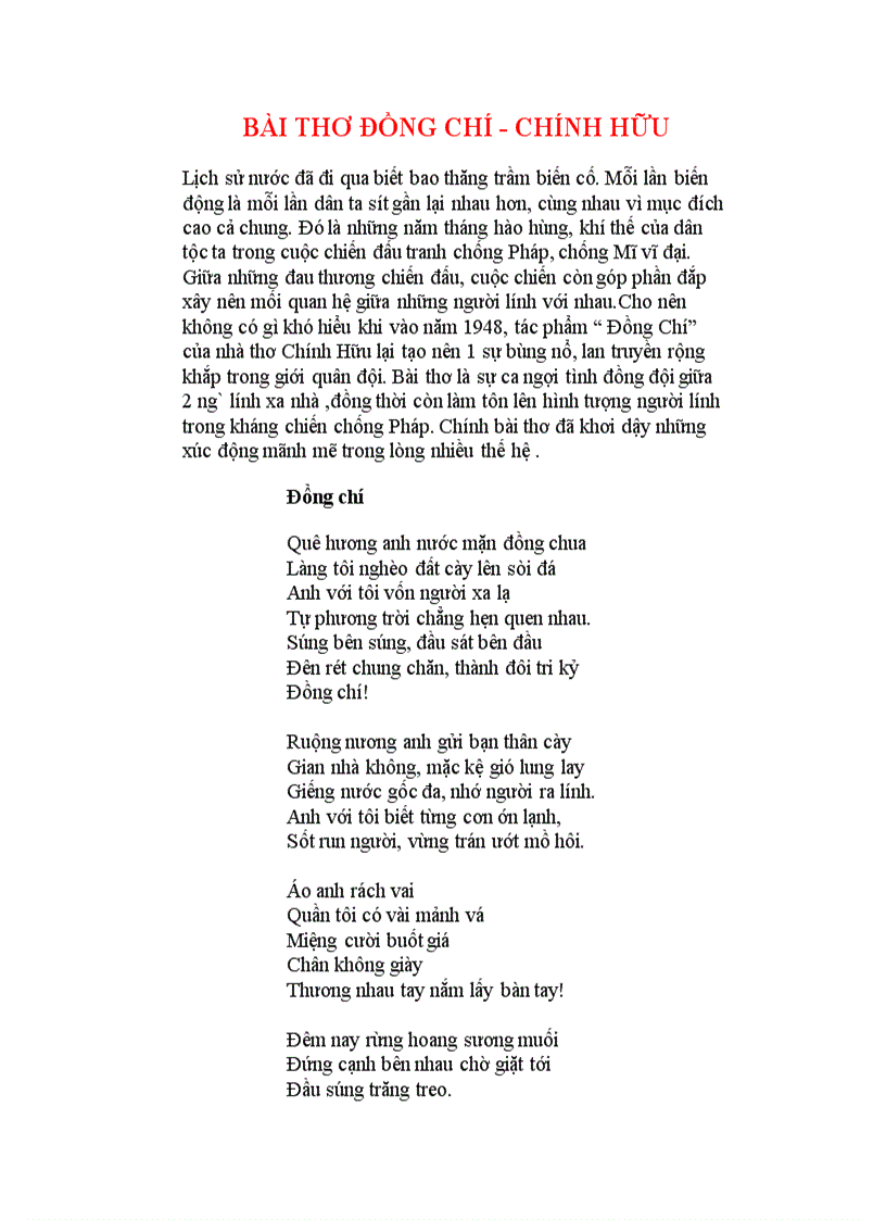 image for page Đồng chí chính hữu