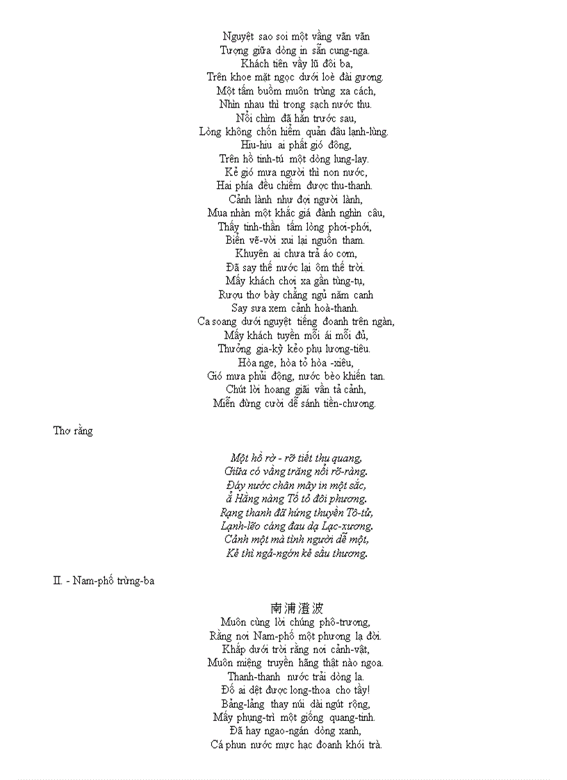 image for page Đông Hồ khám phá thơ Nôm Mạc Thiên Tích