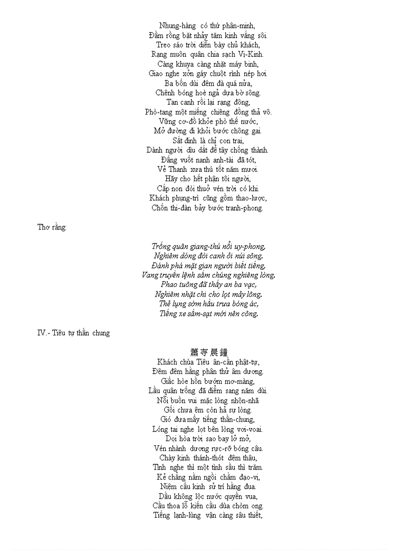 image for page Đông Hồ khám phá thơ Nôm Mạc Thiên Tích