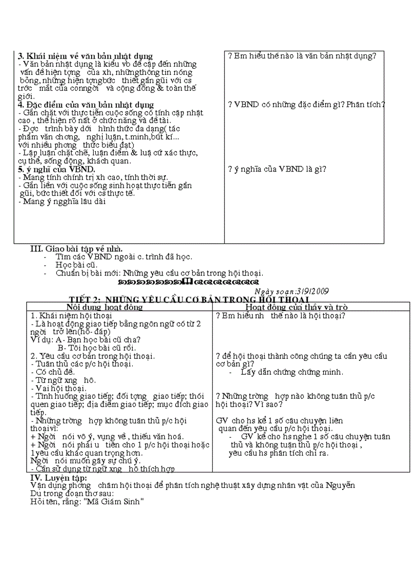 image for page Dạy them văn 9 1