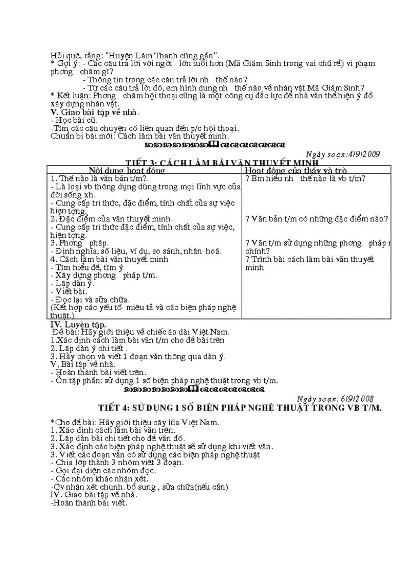 image for page Dạy them văn 9 1