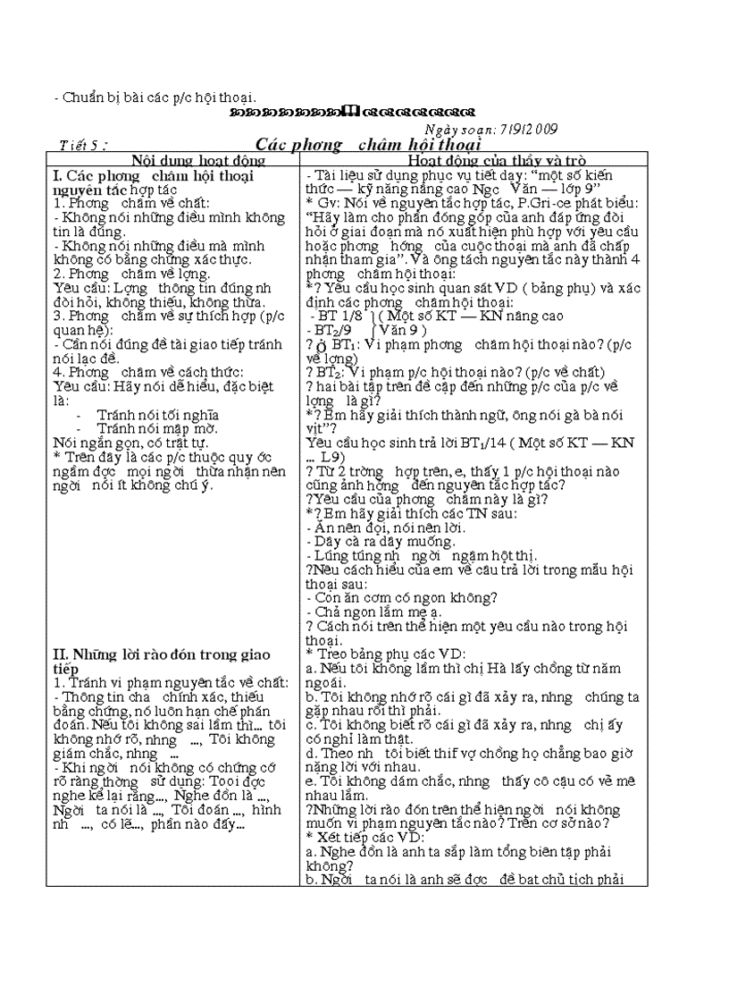 image for page Dạy them văn 9 1