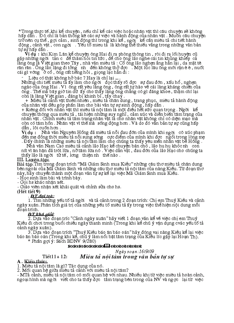 image for page Dạy them văn 9 1