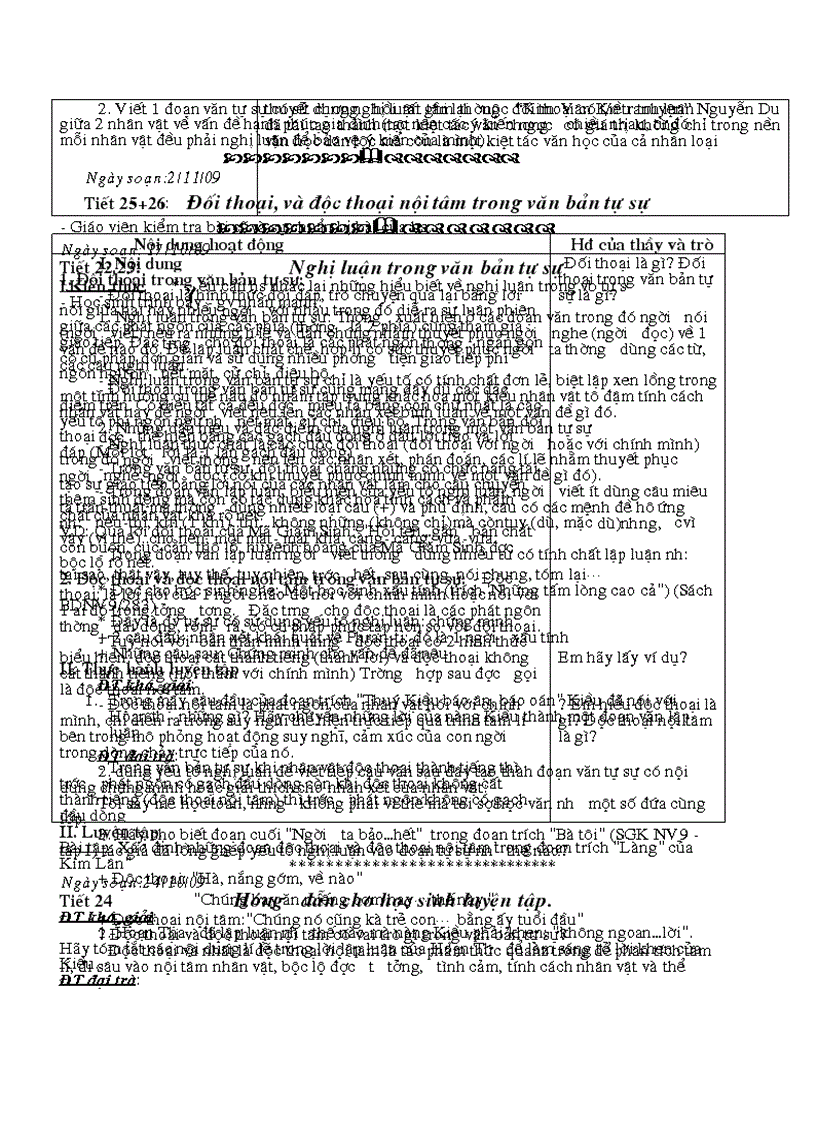 image for page Dạy them văn 9 1