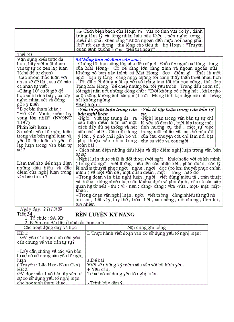 image for page Dạy them văn 9 1