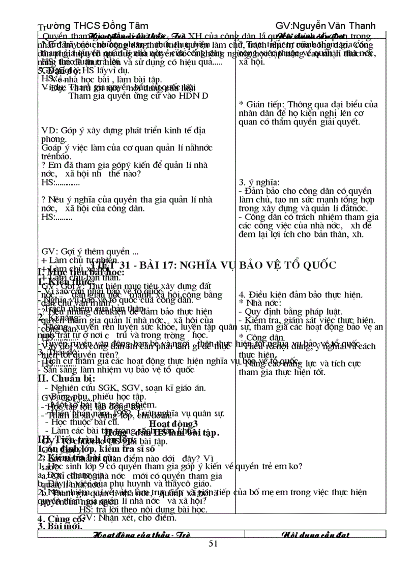 image for page G d c d 9