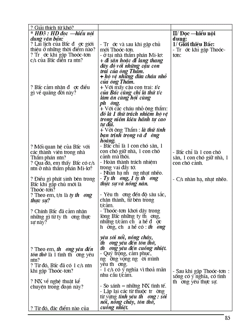 image for page GA Ngữ văn 9 HKII