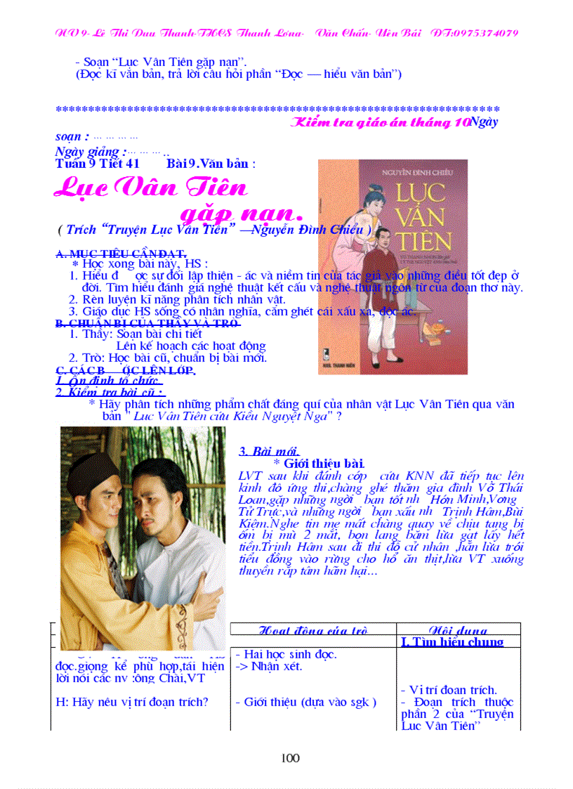 image for page GA NV 9 Kì I 3 cột có ảnh minh họa Thanh