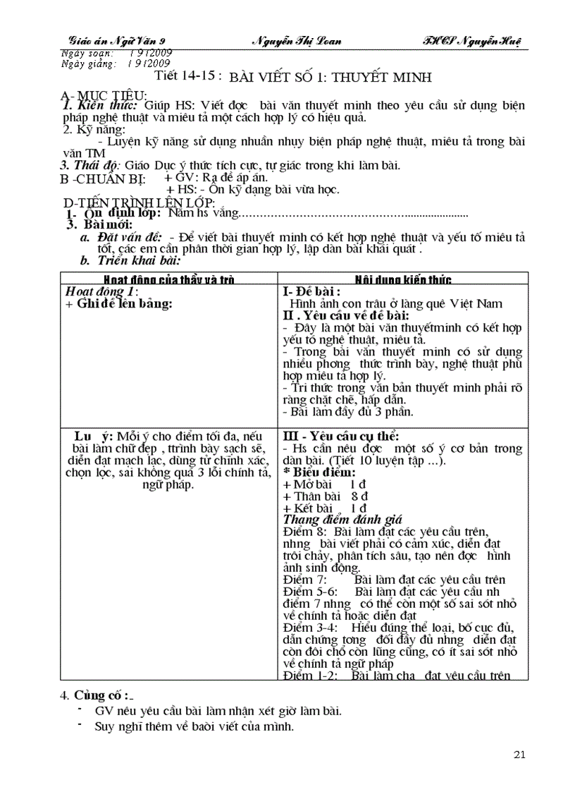 image for page GA van 9 09 10