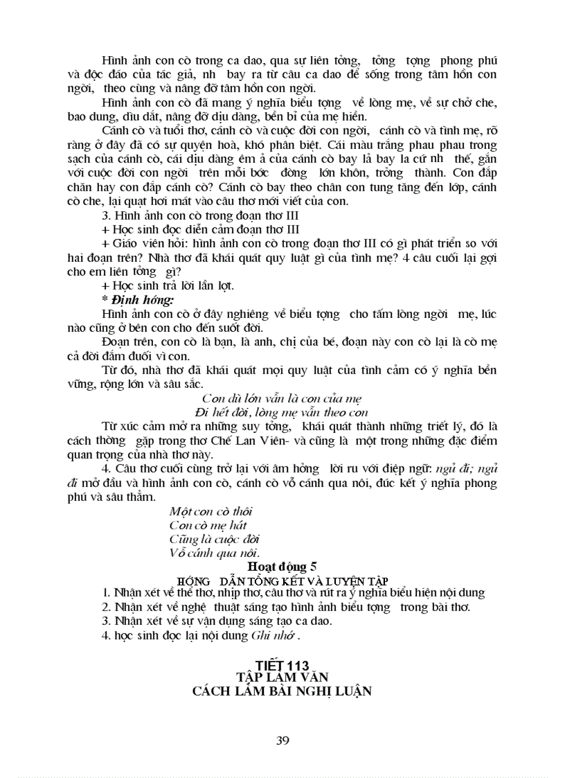 image for page GA Văn 9 tập 2 đầy đủ rất hay