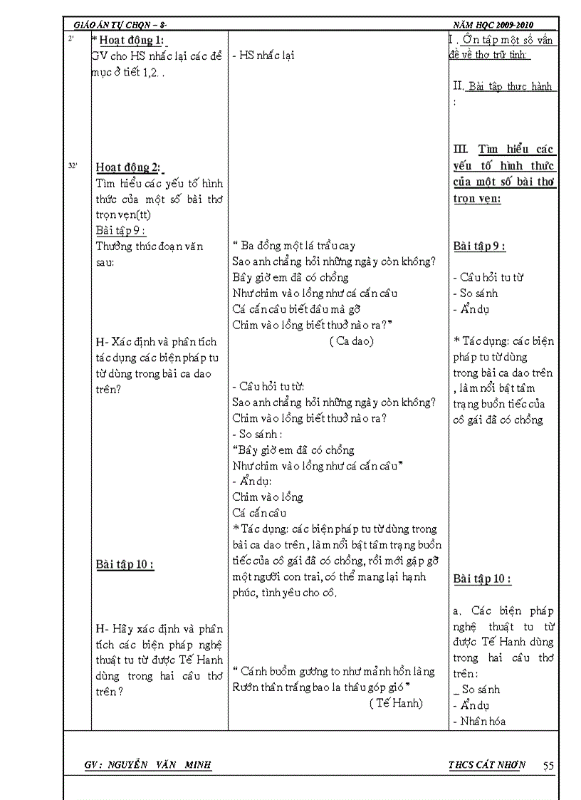 image for page G án tự chọn 8