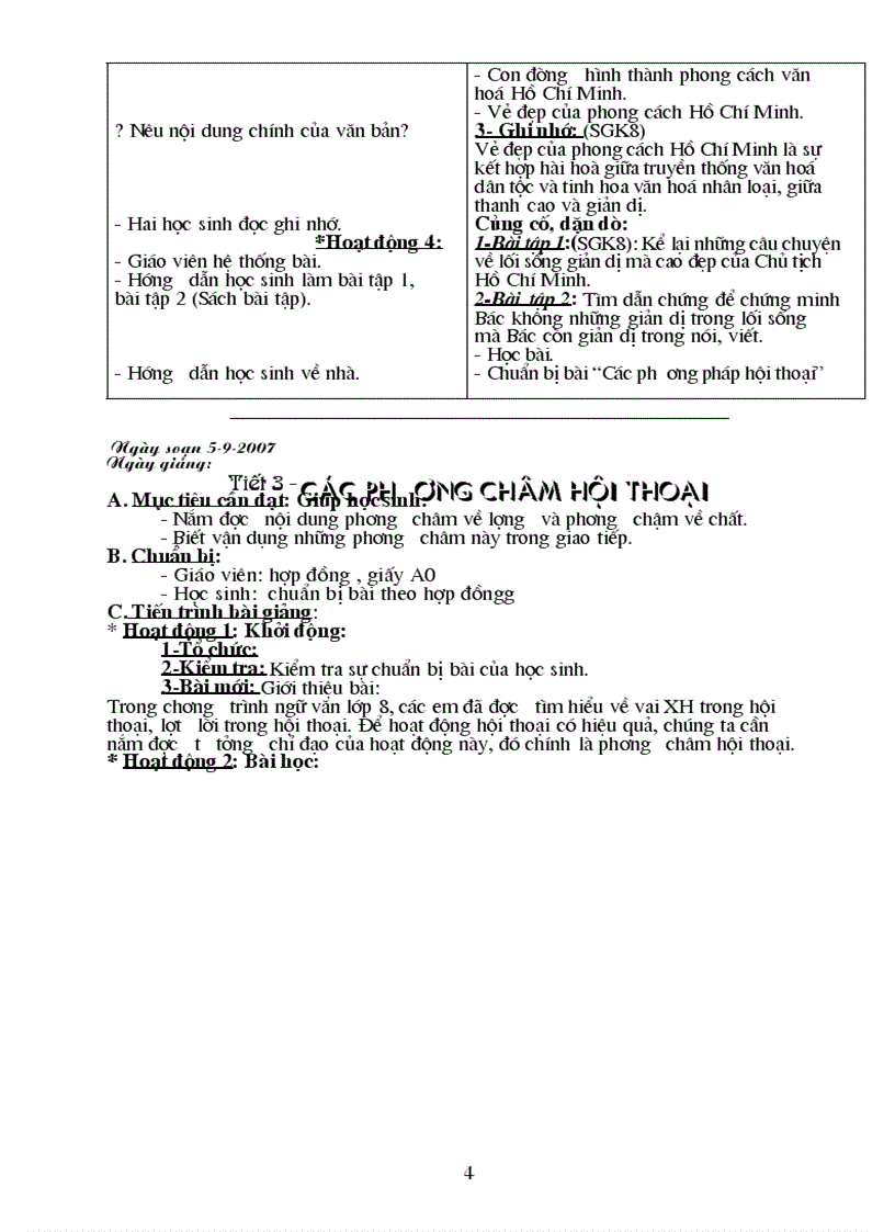 image for page Gan van9