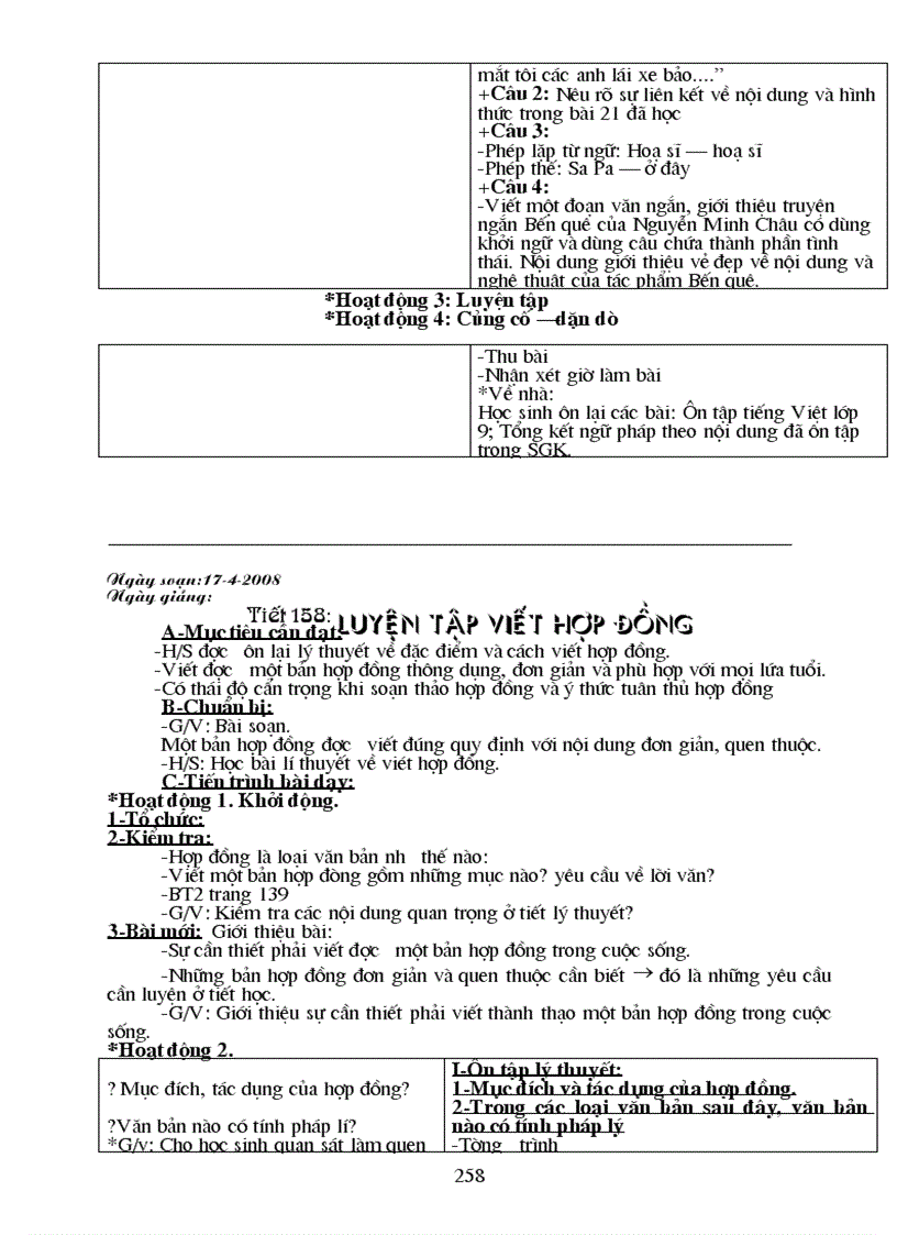 image for page Gan van9