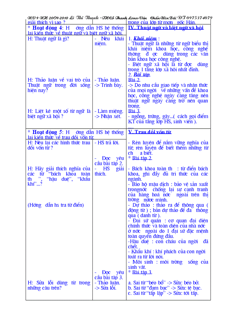 image for page GANV 9 3 cột có ảnh minh họa từ tiết1 50 Lê Thanh