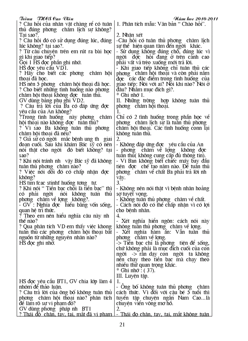 image for page Ganv9