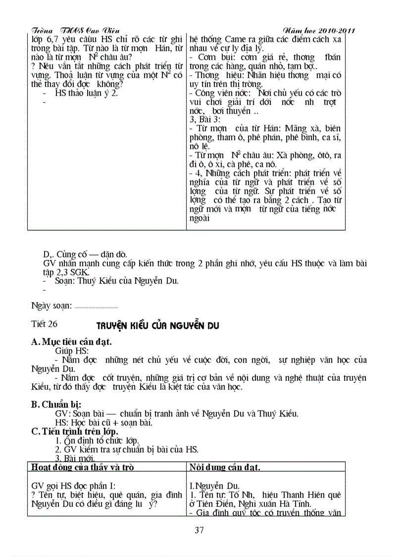 image for page Ganv9