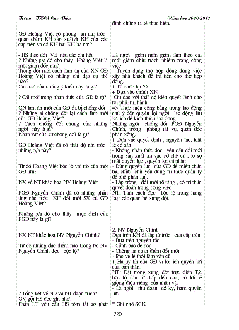 image for page Ganv9