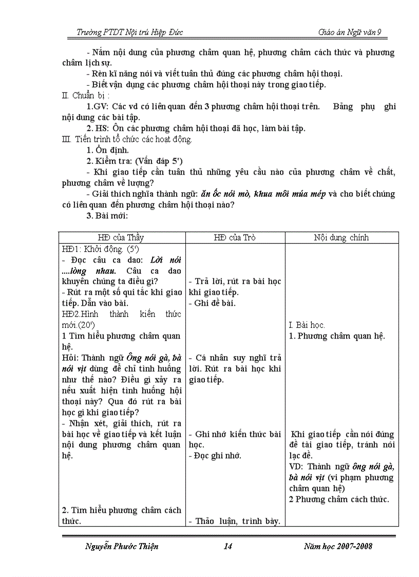 image for page GA Van 9 3 cot 07 08