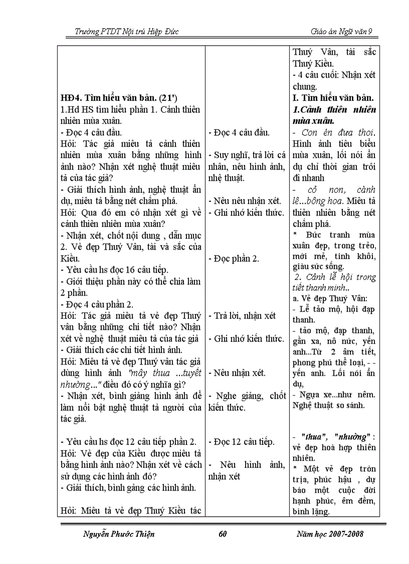 image for page GA Van 9 3 cot 07 08