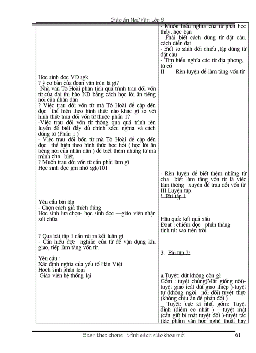 image for page Giao an ngu van 9 ca nam 1