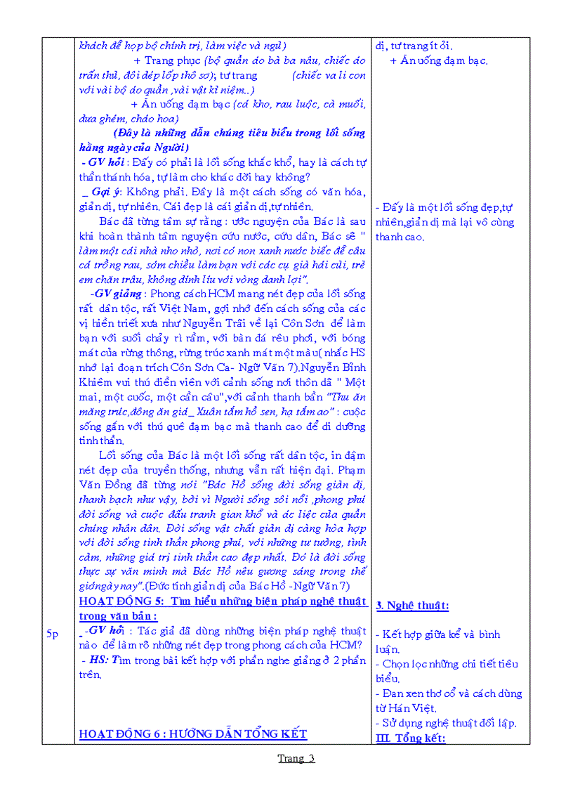 image for page Giao an NV 9 tron bo 2 cot