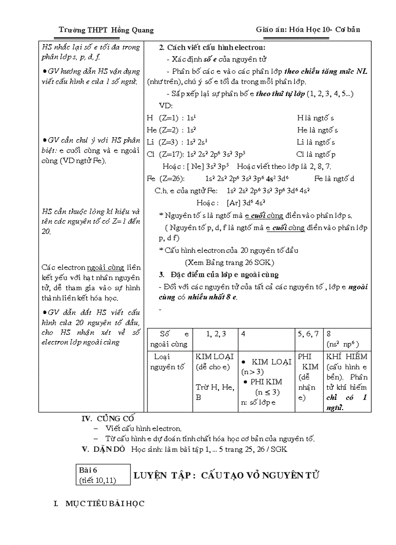 image for page Giáo án 10