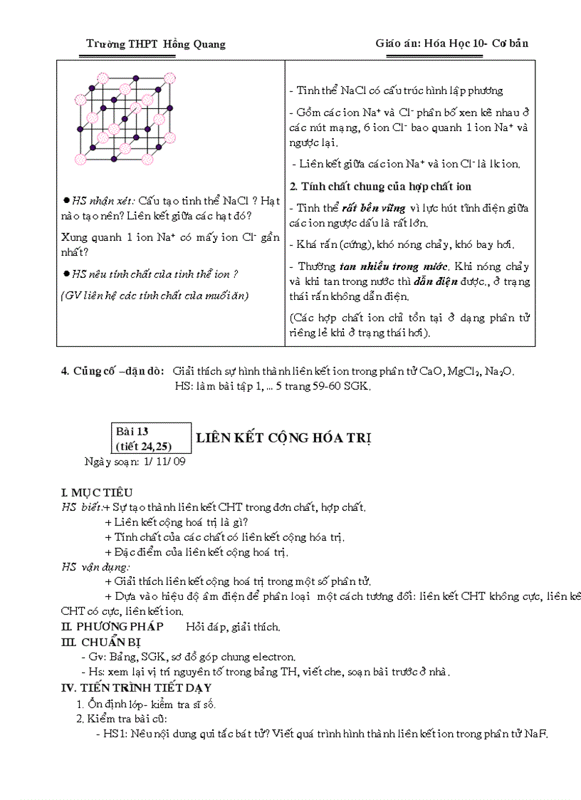 image for page Giáo án 10