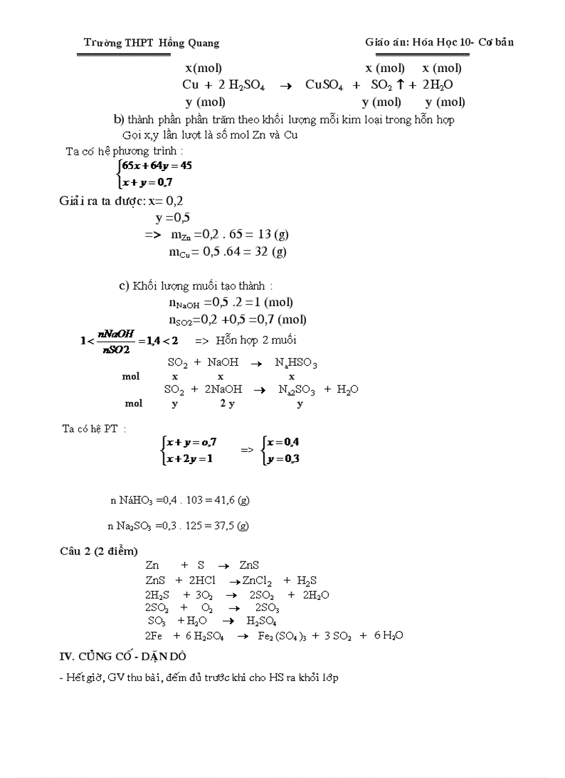 image for page Giáo án 10