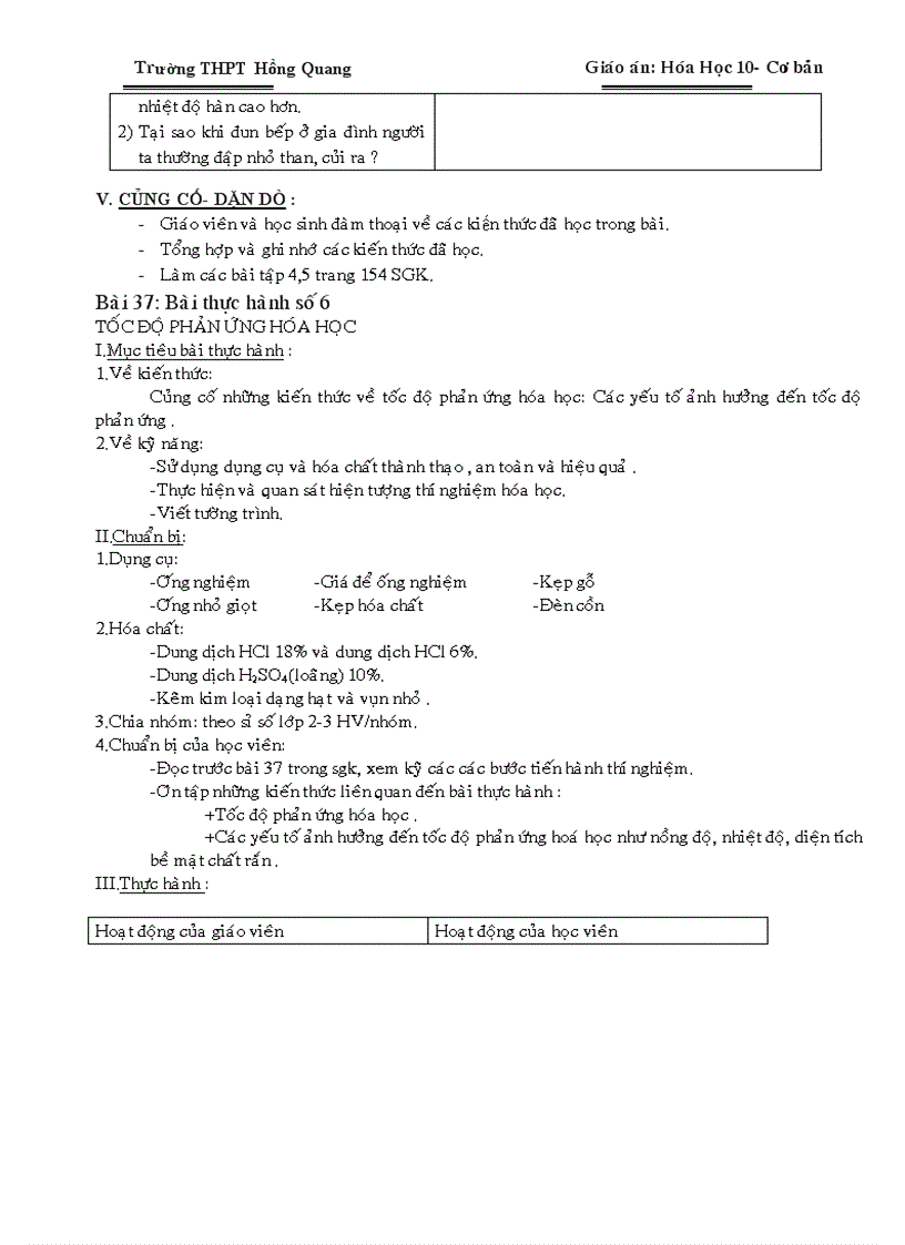 image for page Giáo án 10