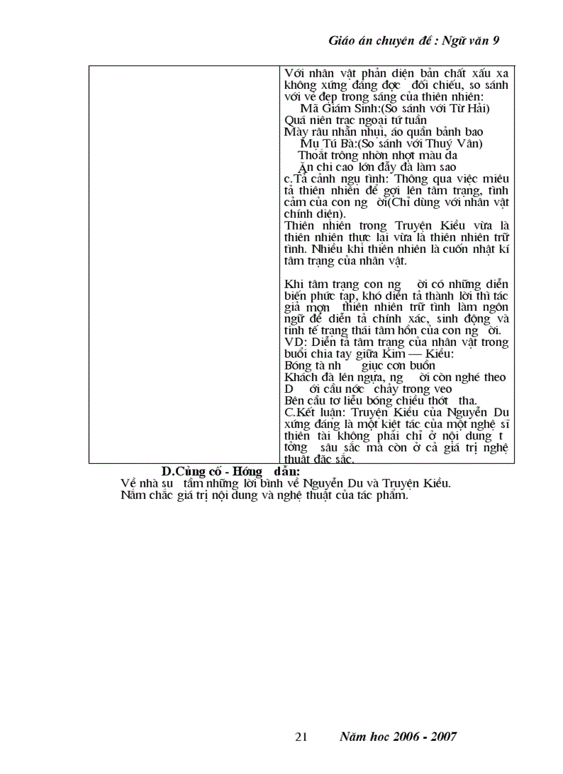 image for page Giáo án chuyên đề Ngữ văn 9