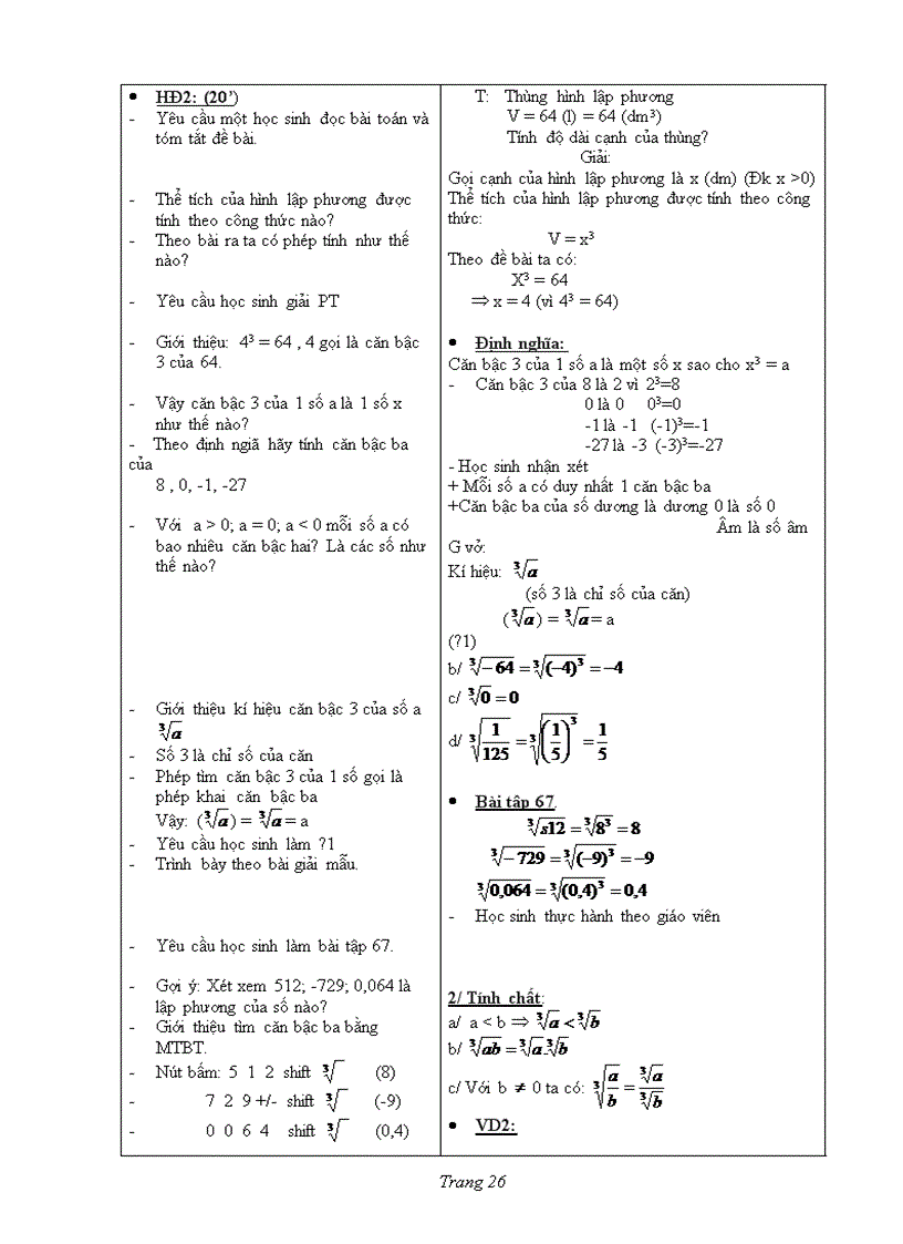 image for page Giao an dai 9 t1