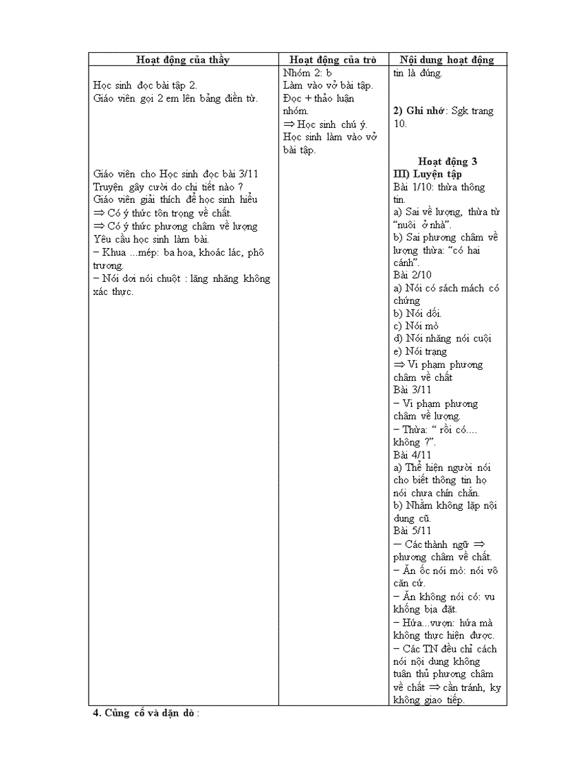 image for page Giáo án Ngữ văn 9 chuẩn kiến thức kỹ năng 2010 2011