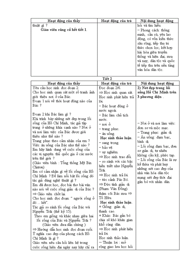 image for page Giáo án Ngữ văn 9 chuẩn kiến thức kỹ năng