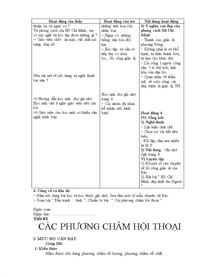 image for page Giáo án Ngữ văn 9 chuẩn kiến thức kỹ năng