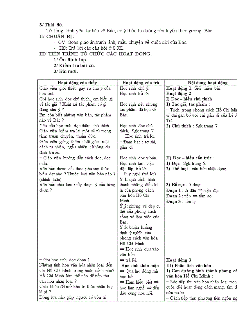 image for page Giáo án Ngữ văn 9 chuẩn KTKN