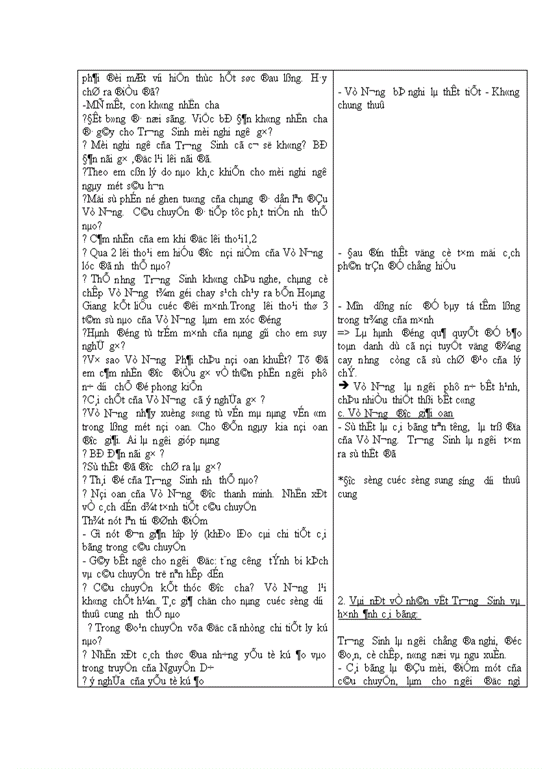 image for page Giáo án ngữ văn 9 kỳ 1 hoàn hảo