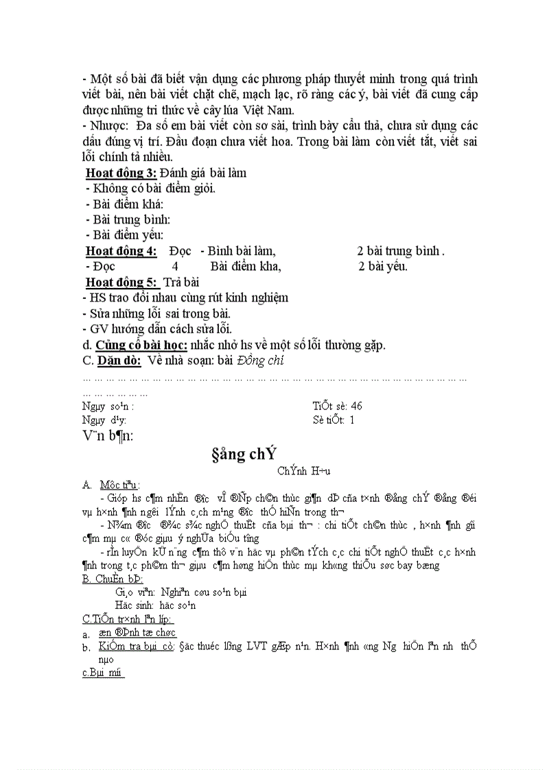 image for page Giáo án ngữ văn 9 kỳ 1 hoàn hảo